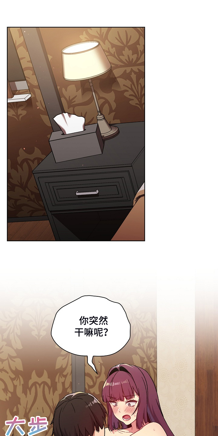 第52章：无所谓了吗4