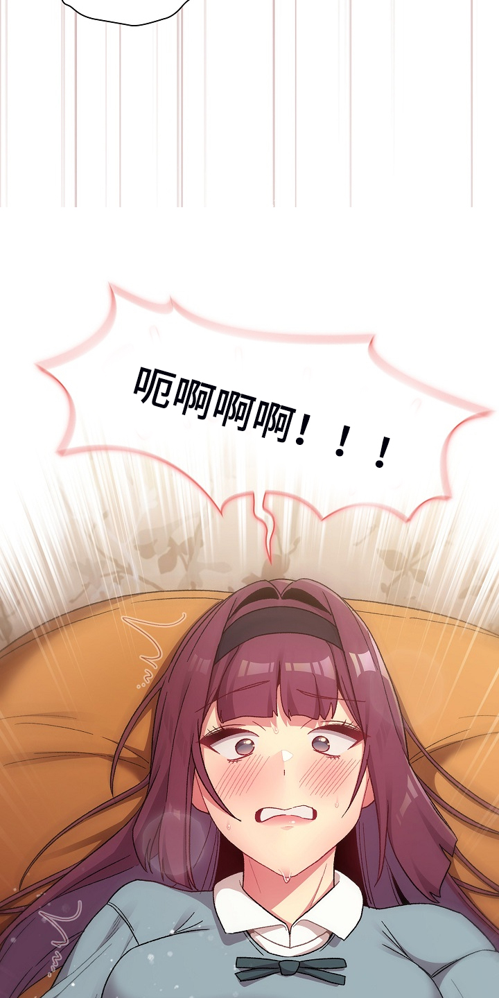 第49章：关键时打断2