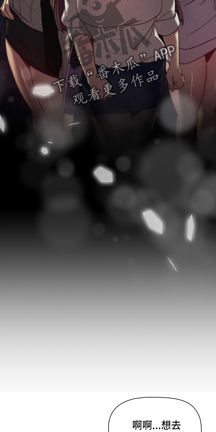 第68章：距离感3