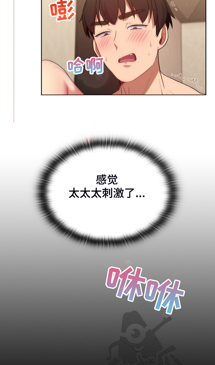 第54章：没人不喜欢她2