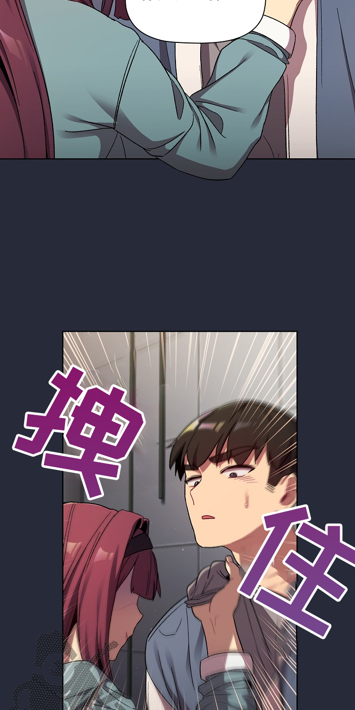 第44章：奇怪的要求1