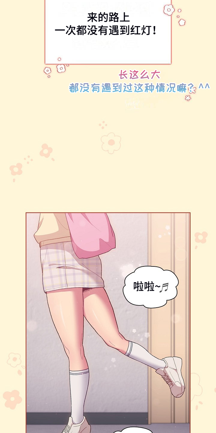 第57章：无巧不成书4