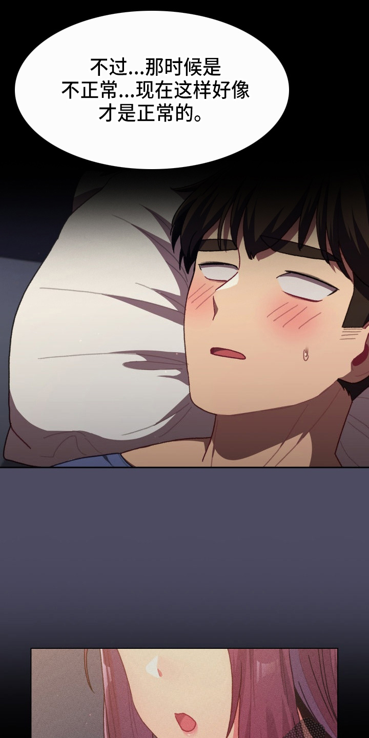 第68章：距离感0