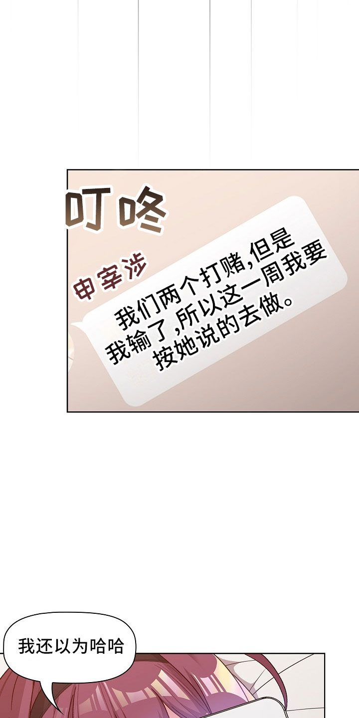 第77章：低气压3