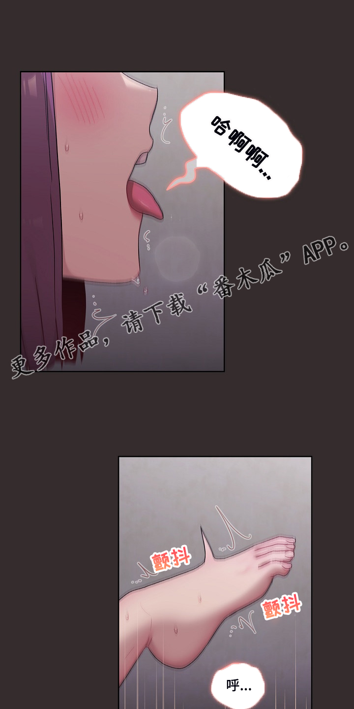 第47章：我对他？0