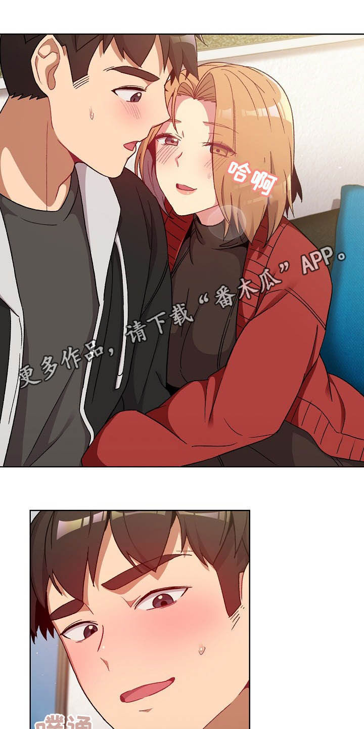 第28章：现在不行0