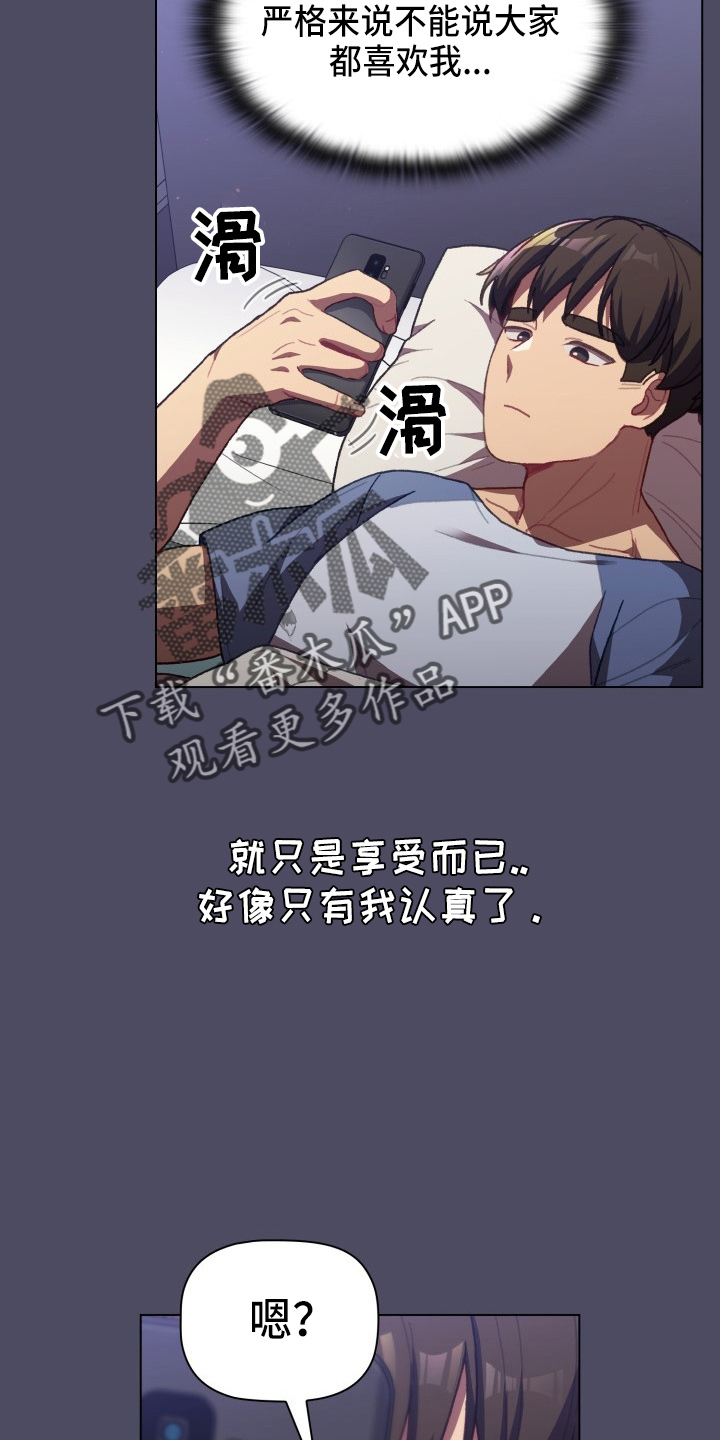 第68章：距离感3