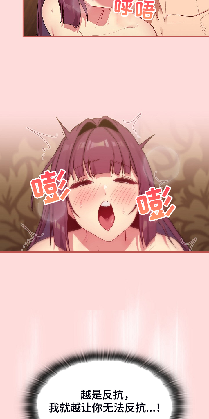 第55章：想不想交往1