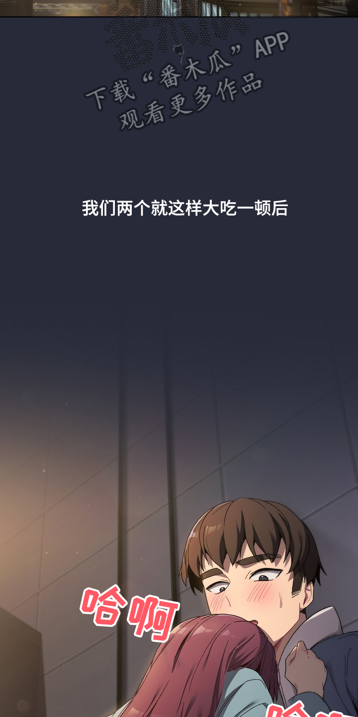 第44章：奇怪的要求3