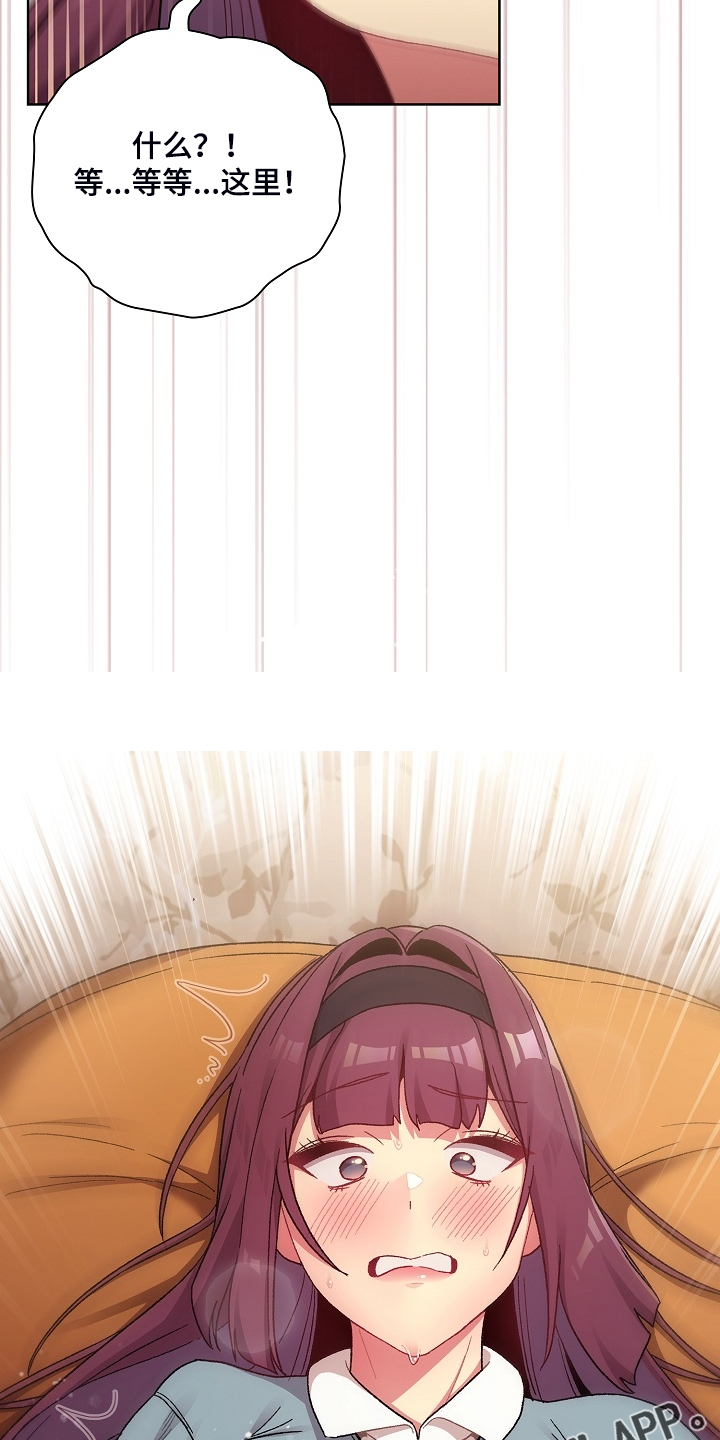 第48章：不可能的0