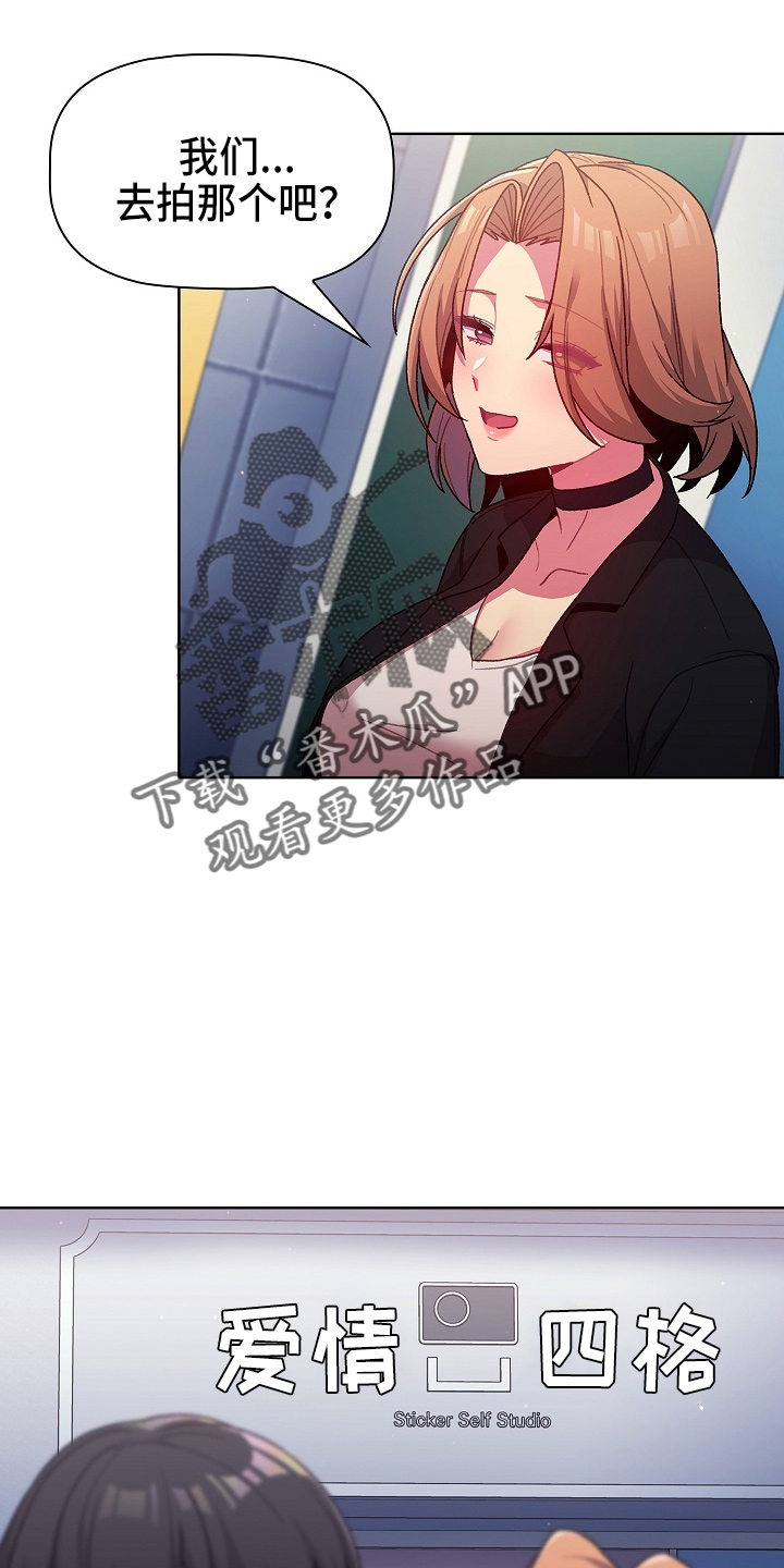 第65章：结婚吧1