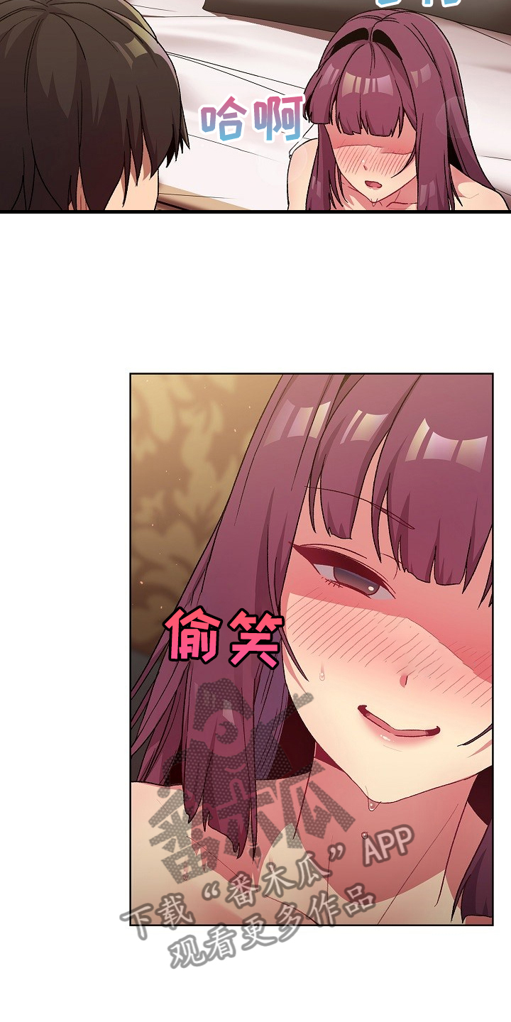 第53章：胜负未分2