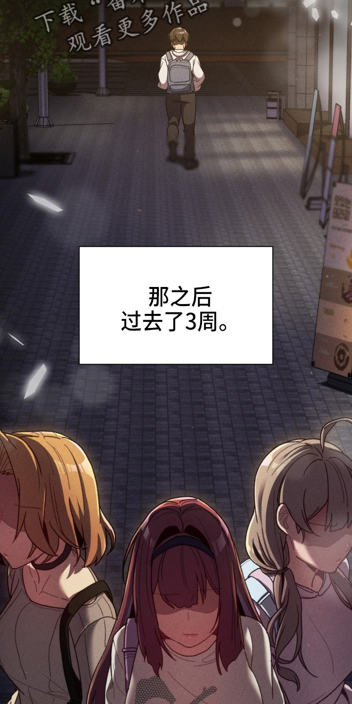 第68章：距离感2