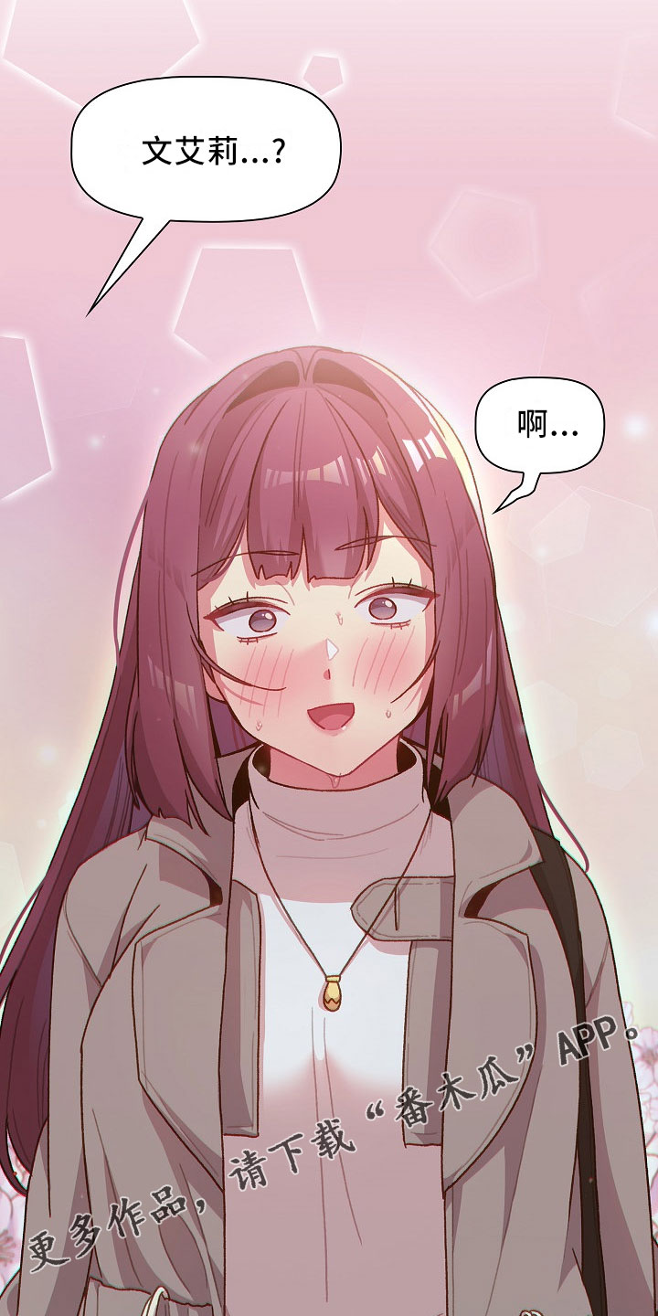 第77章：低气压4