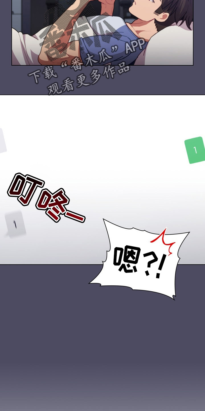 第69章：不要脸4