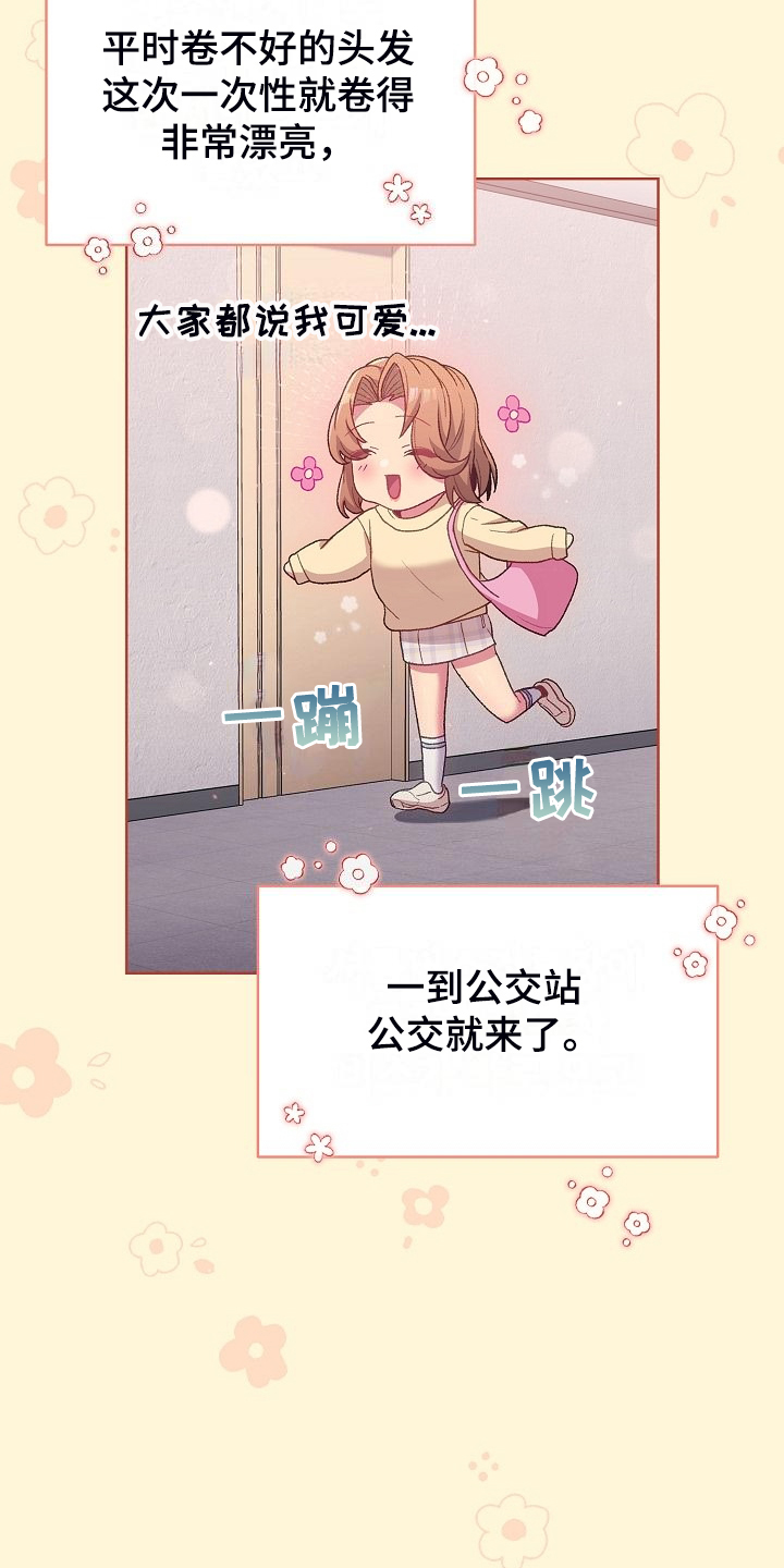 第57章：无巧不成书2