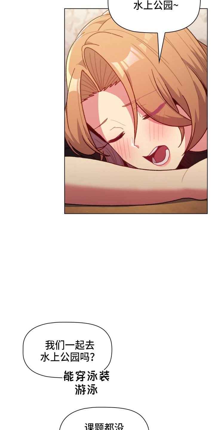 第68章：距离感4