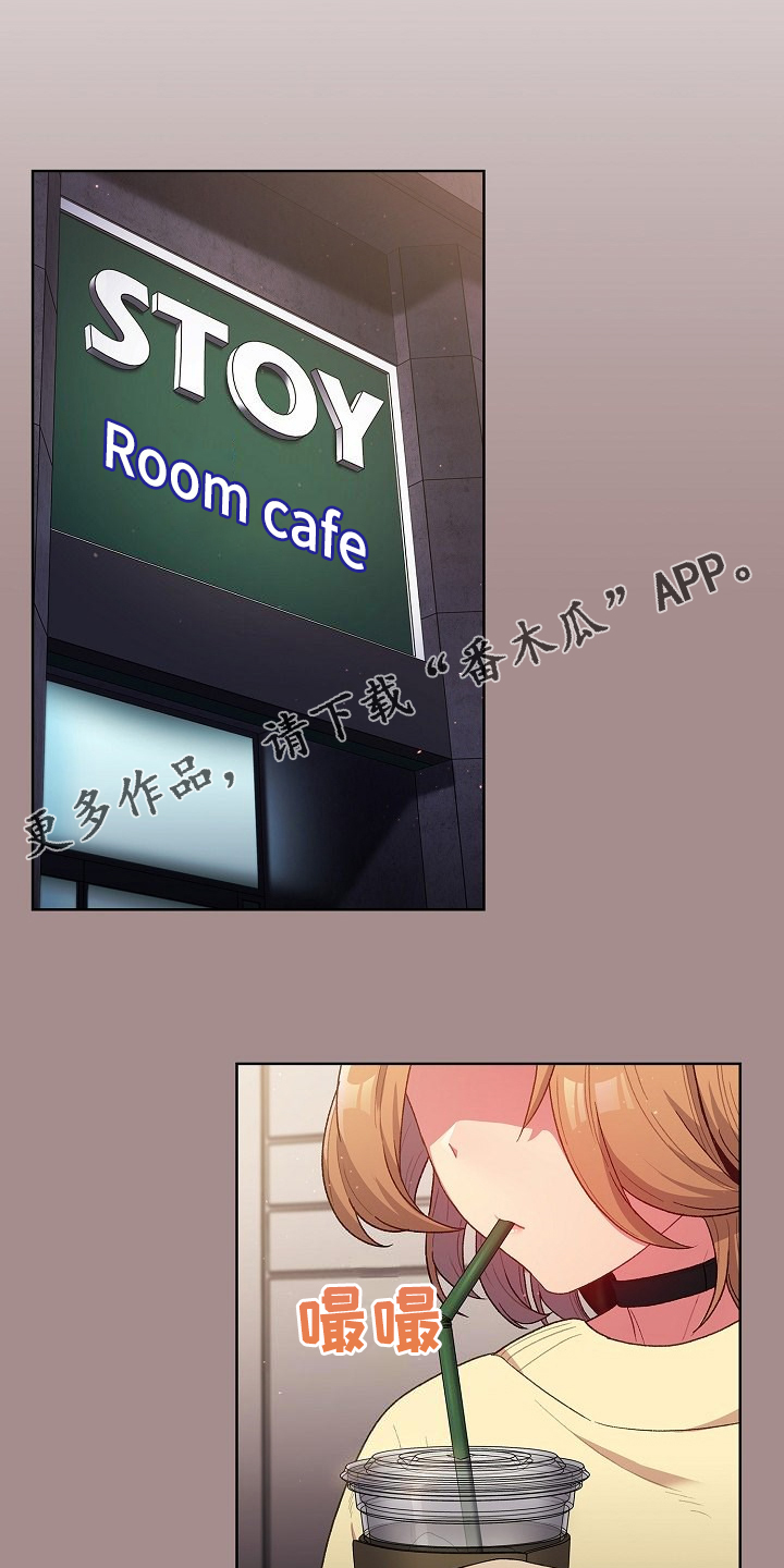 第58章：三女聚首0