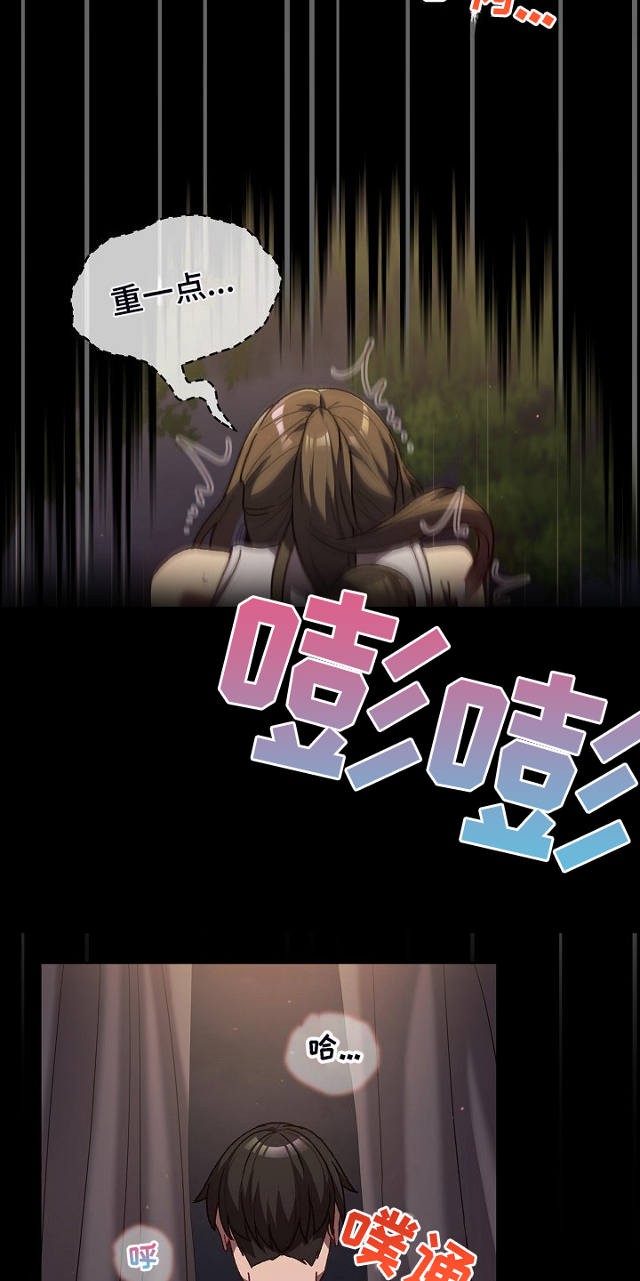 第62章：想不到我也这样4