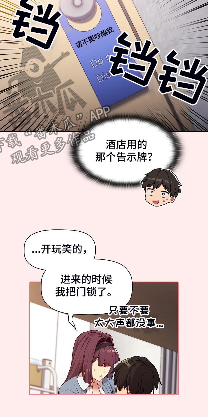 第57章：无巧不成书2