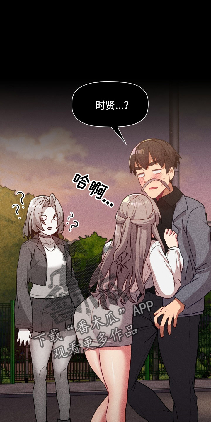 第69章：不要脸0