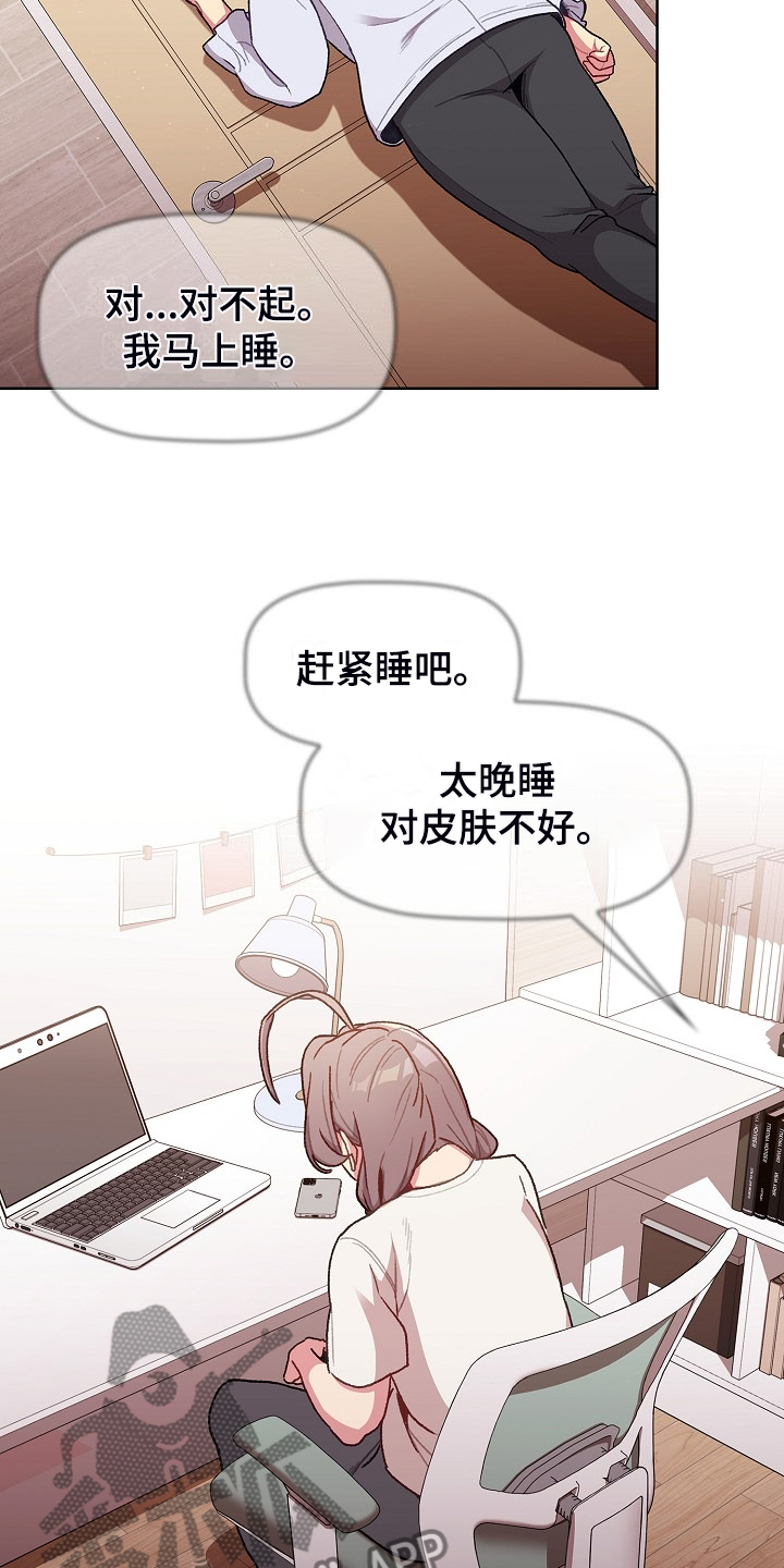 第60章：和平时不一样1