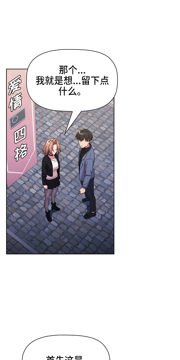 第65章：结婚吧3