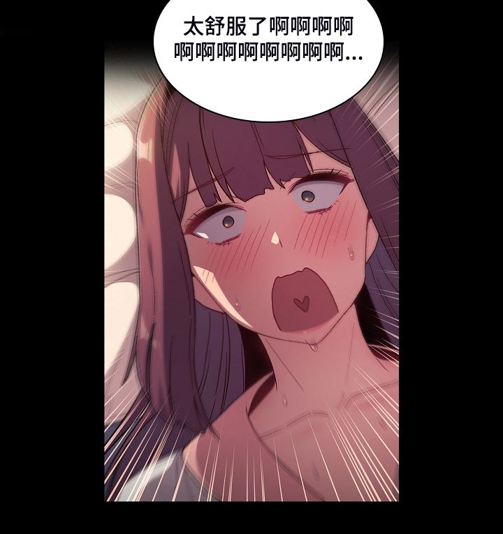 第47章：我对他？4