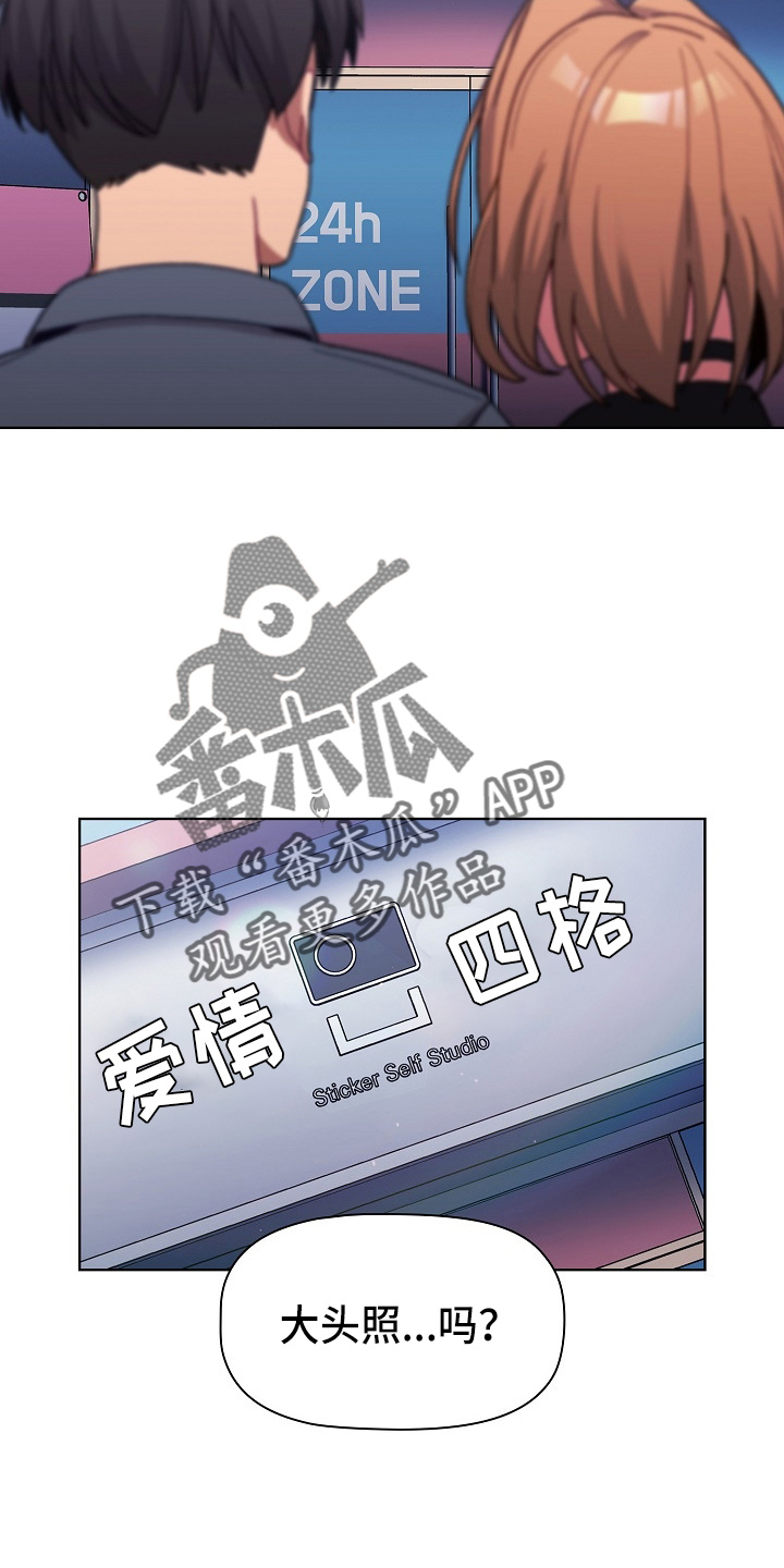 第65章：结婚吧2