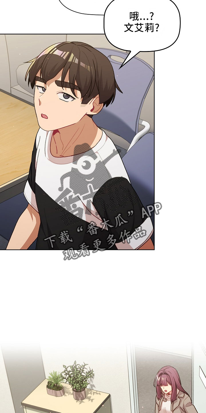 第77章：低气压2