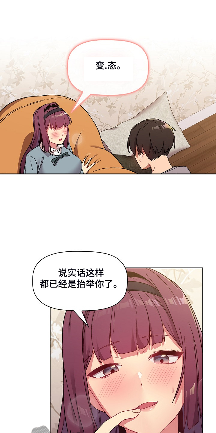 第48章：不可能的2