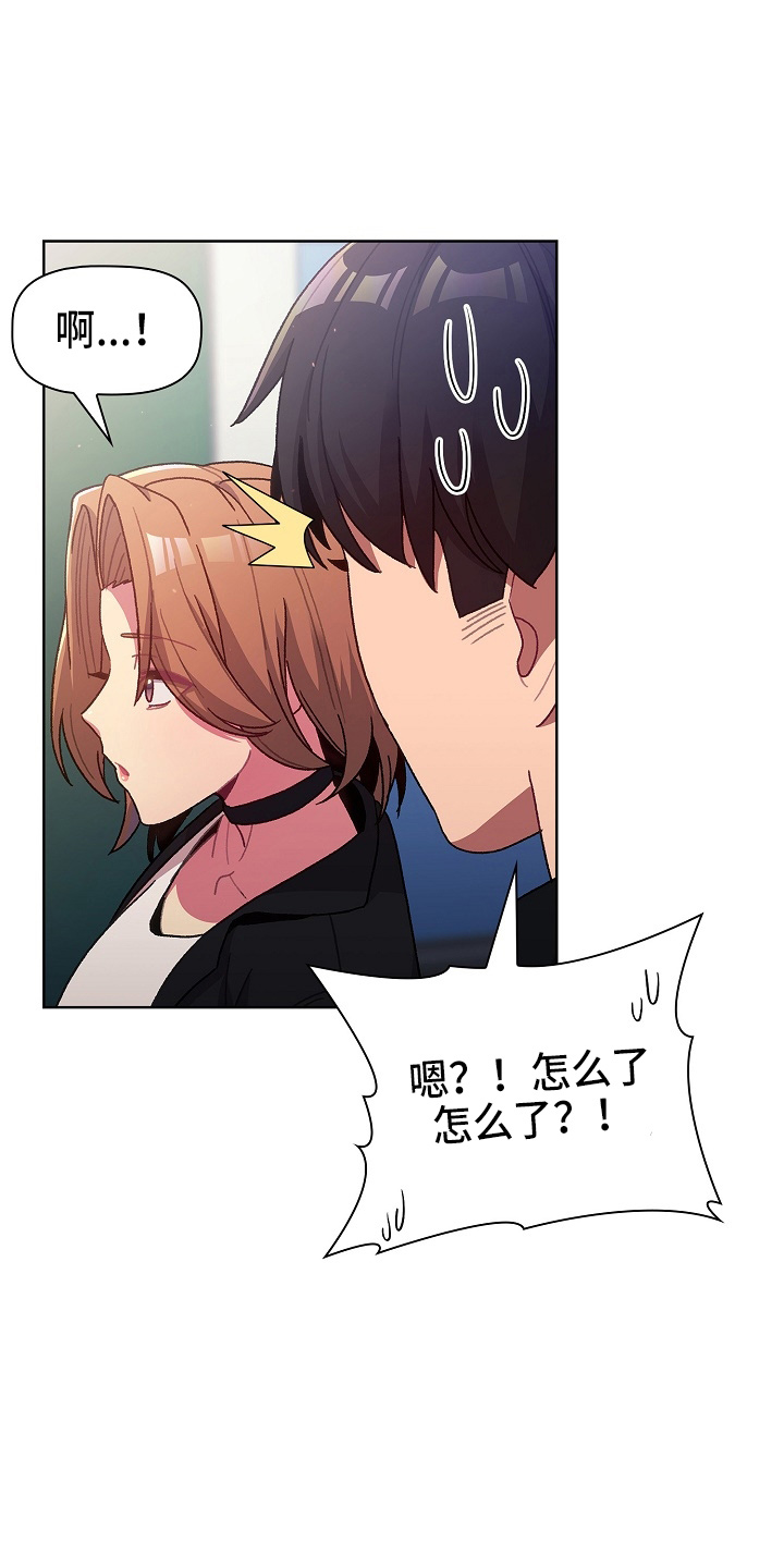 第65章：结婚吧0