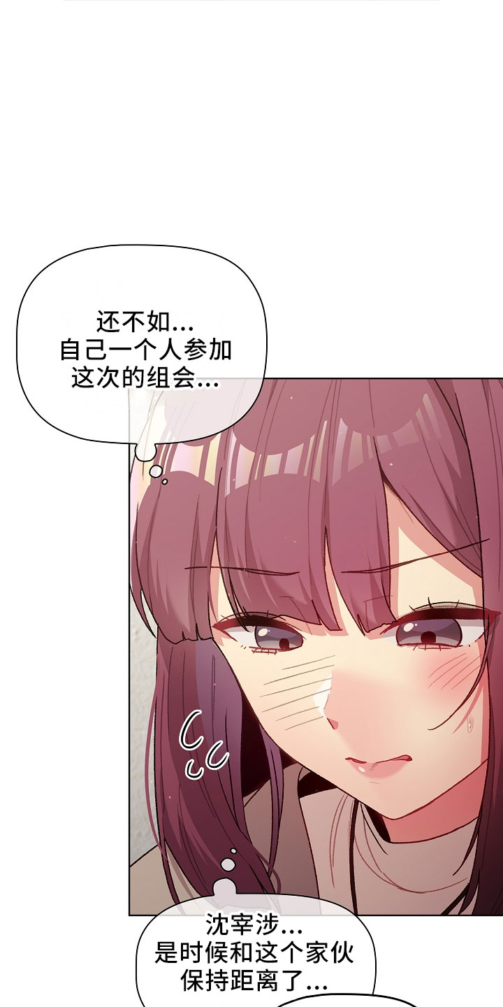 第77章：低气压1