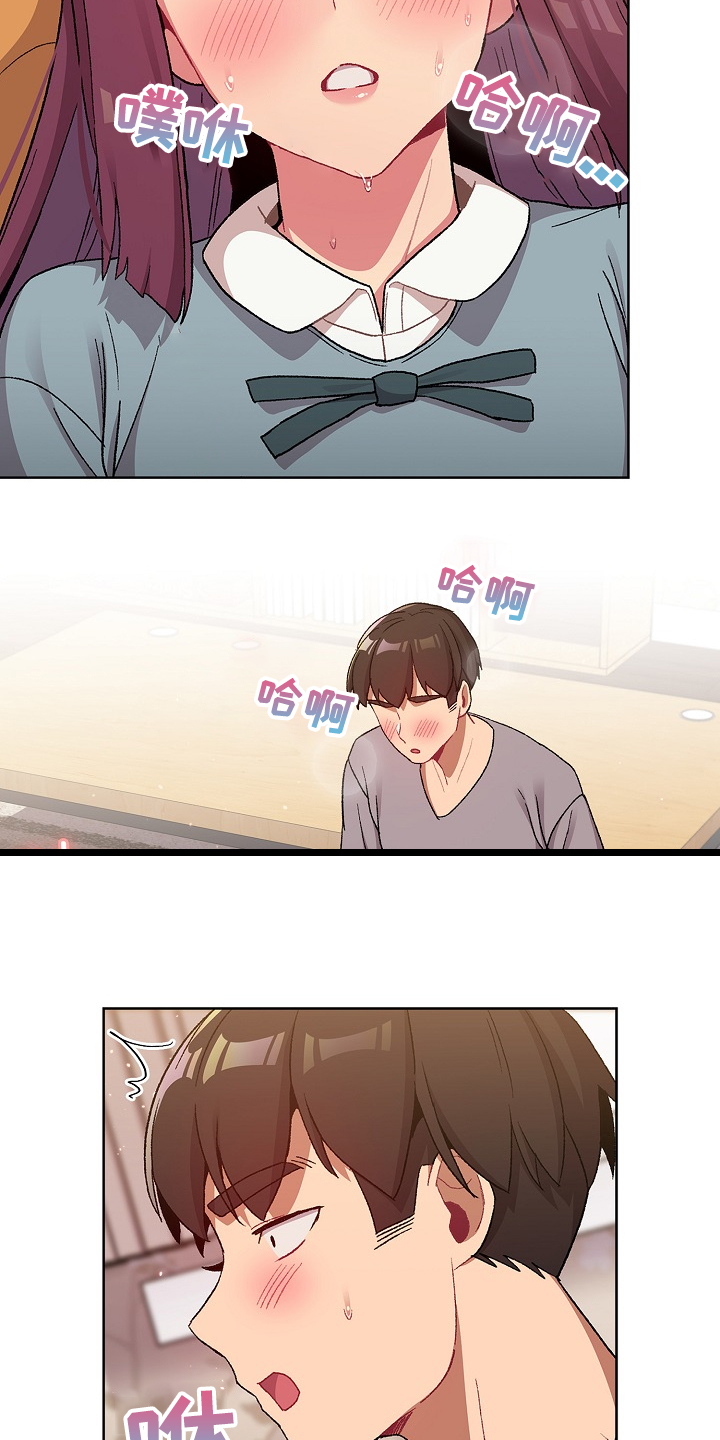 第49章：关键时打断4