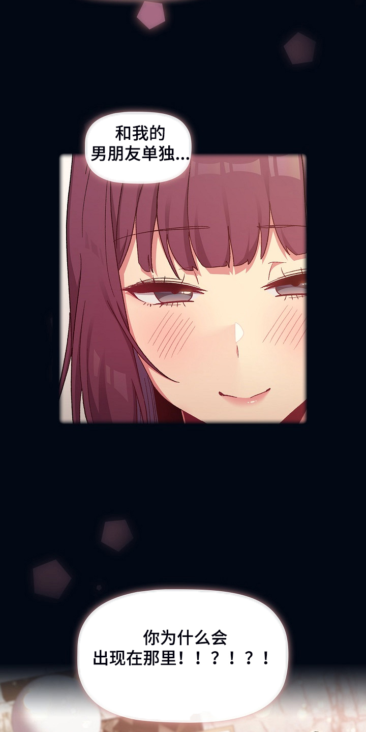 第52章：无所谓了吗2