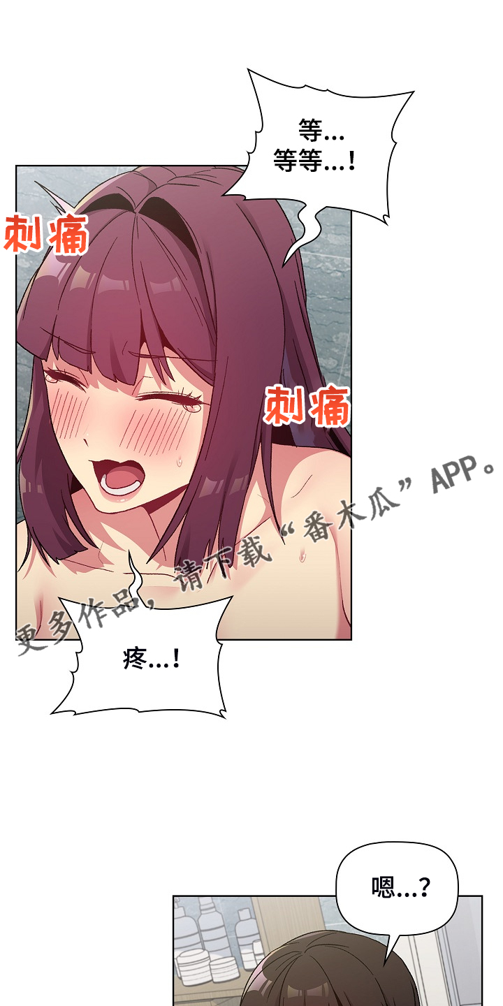 第51章：自尊心太强0