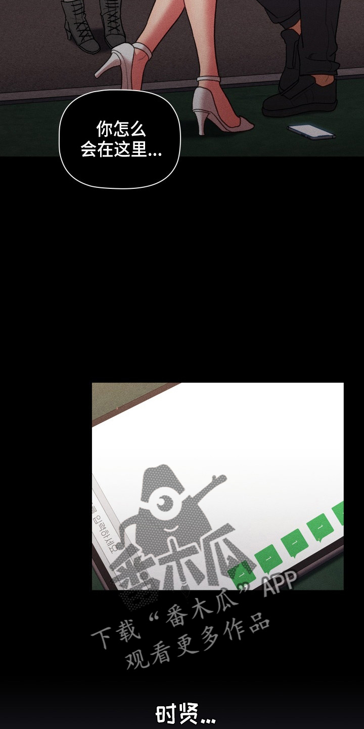 第69章：不要脸1