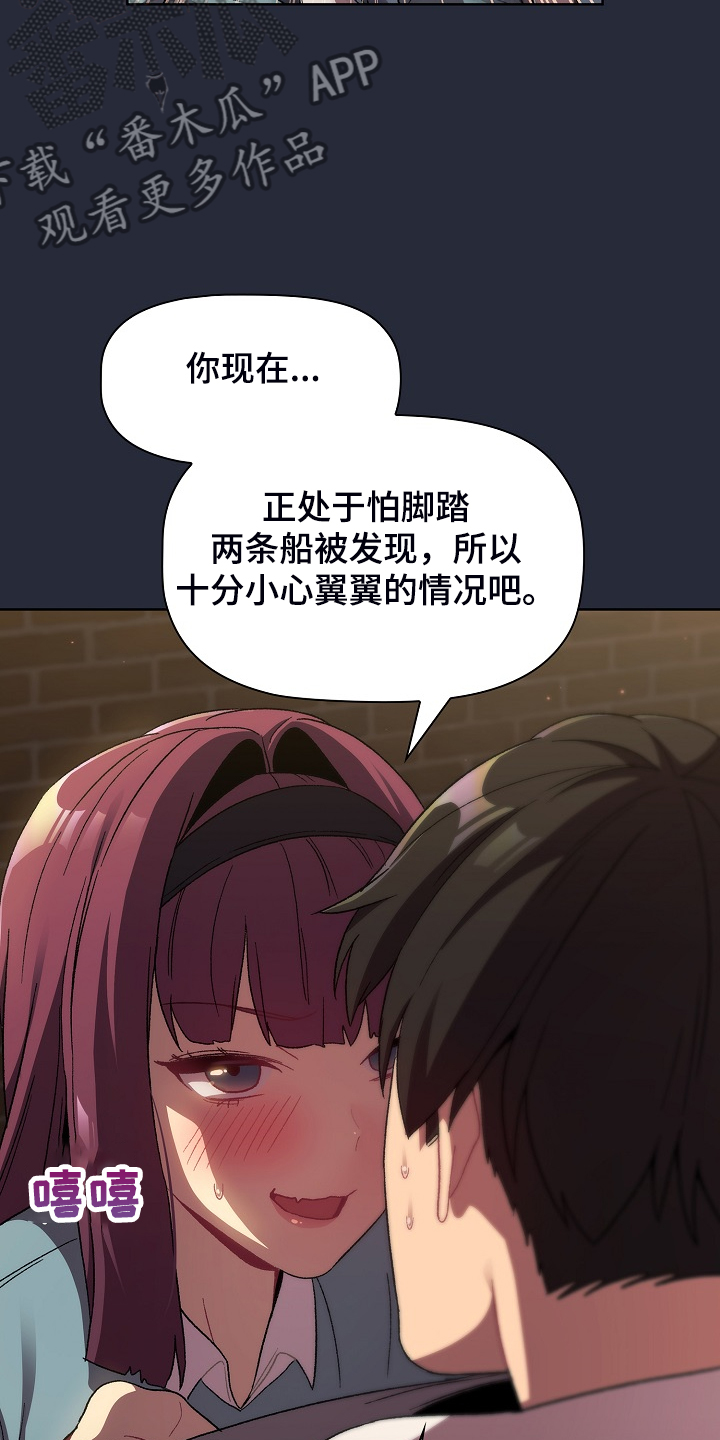 第44章：奇怪的要求2