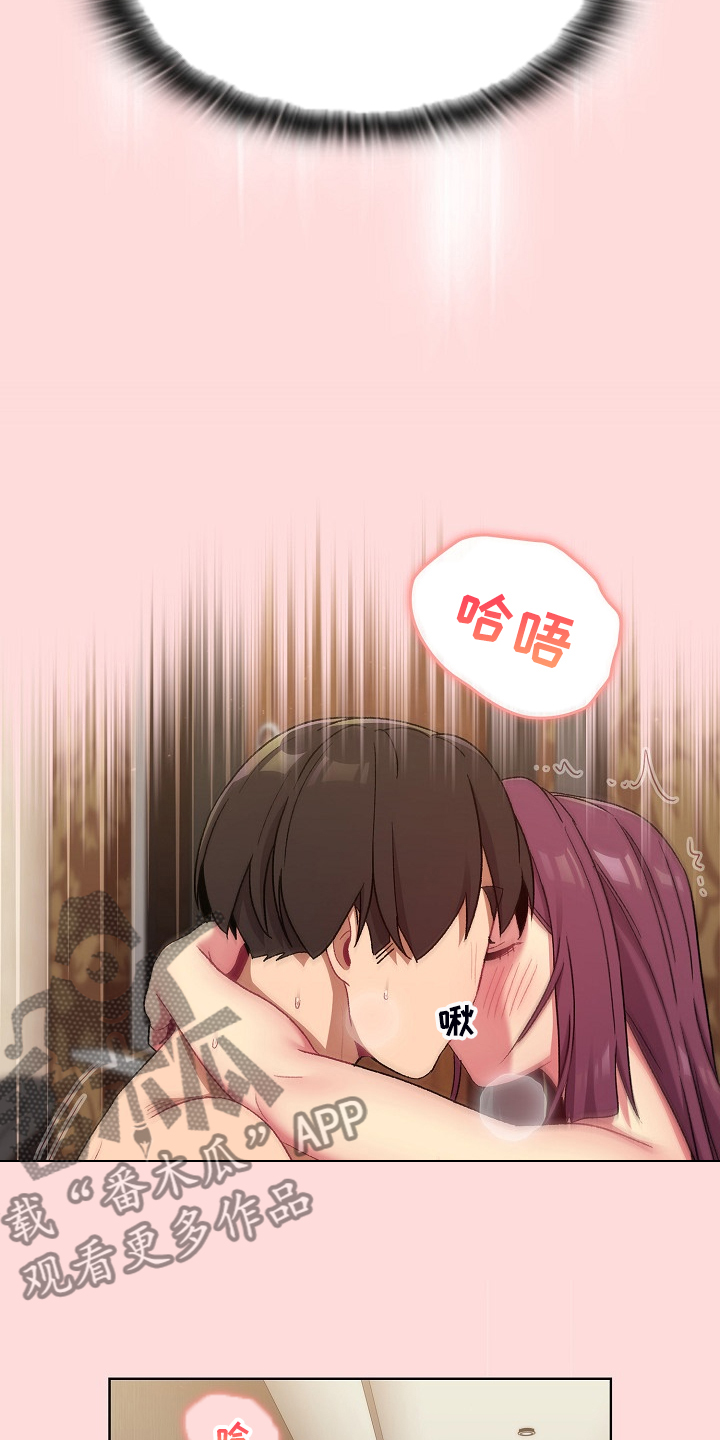 第55章：想不想交往2