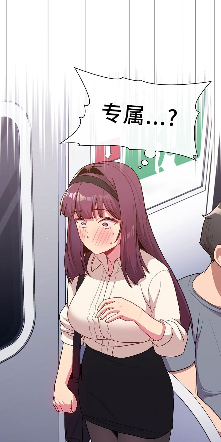 第77章：低气压0