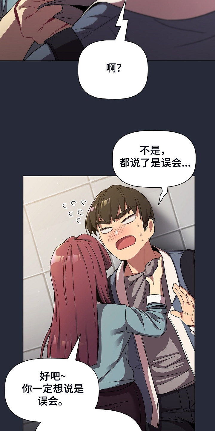 第44章：奇怪的要求3