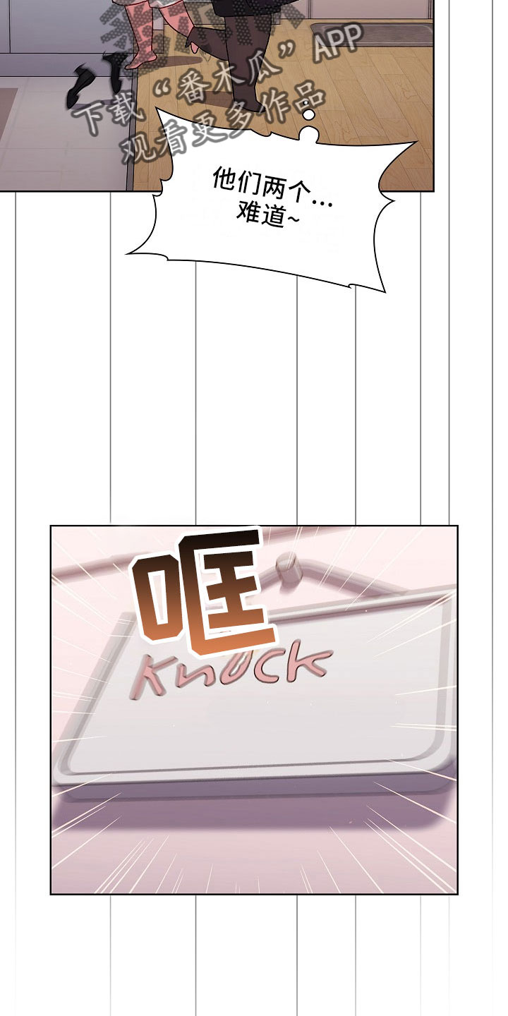 第77章：低气压2