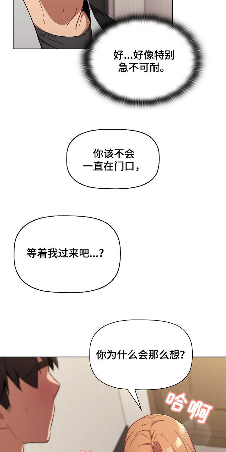 第31章：点名2