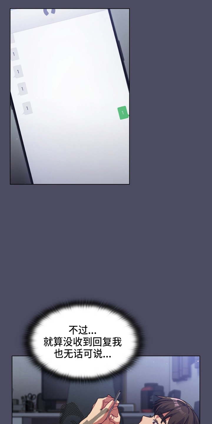 第69章：不要脸3