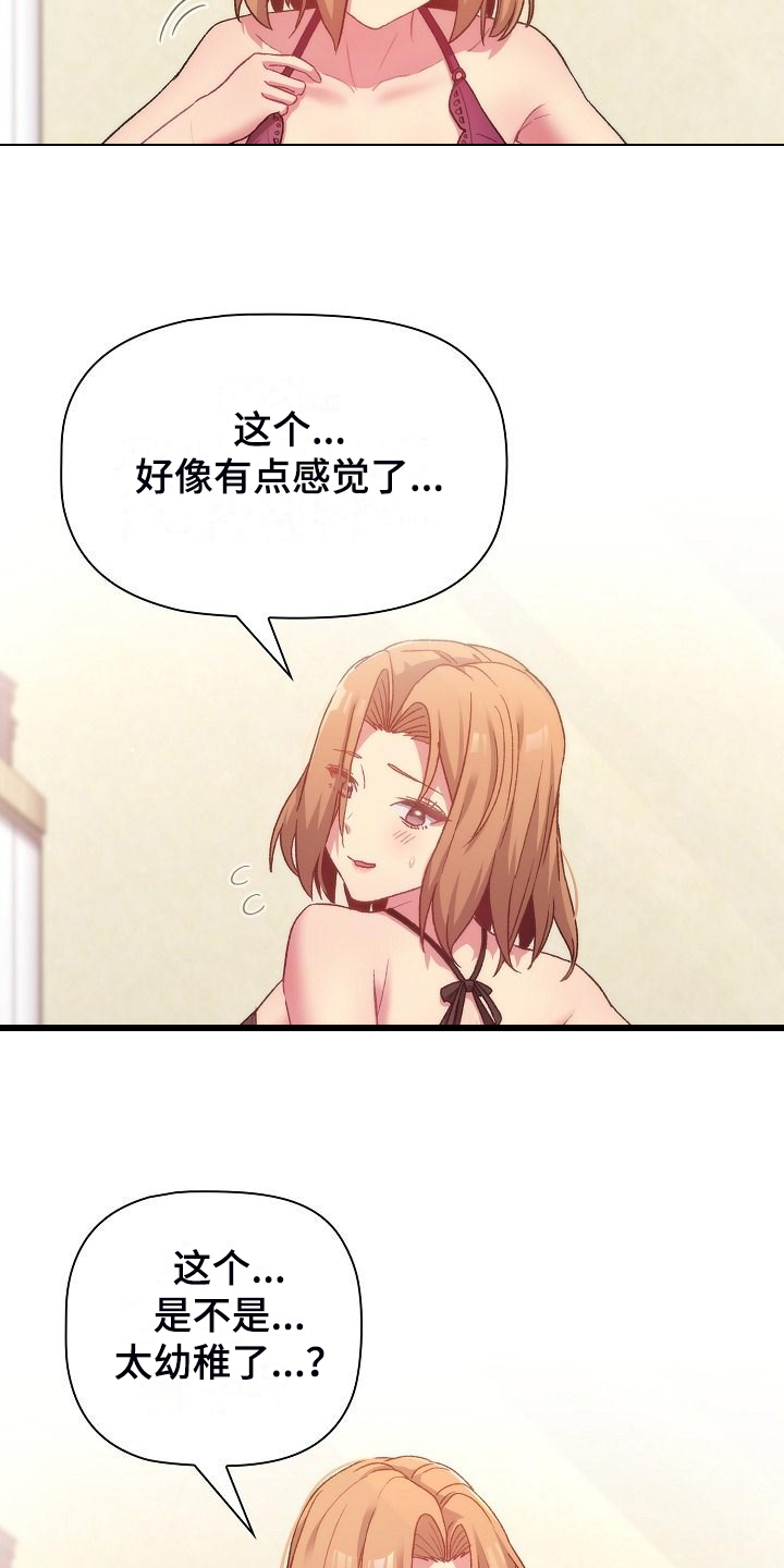 第56章：那一天3