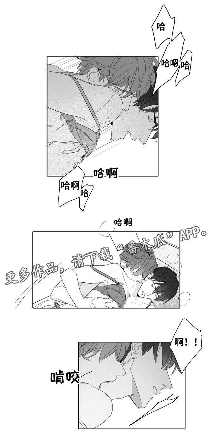 第33章：无力0