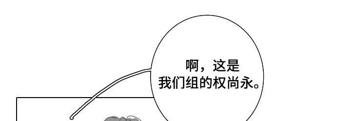 第47章：新人0