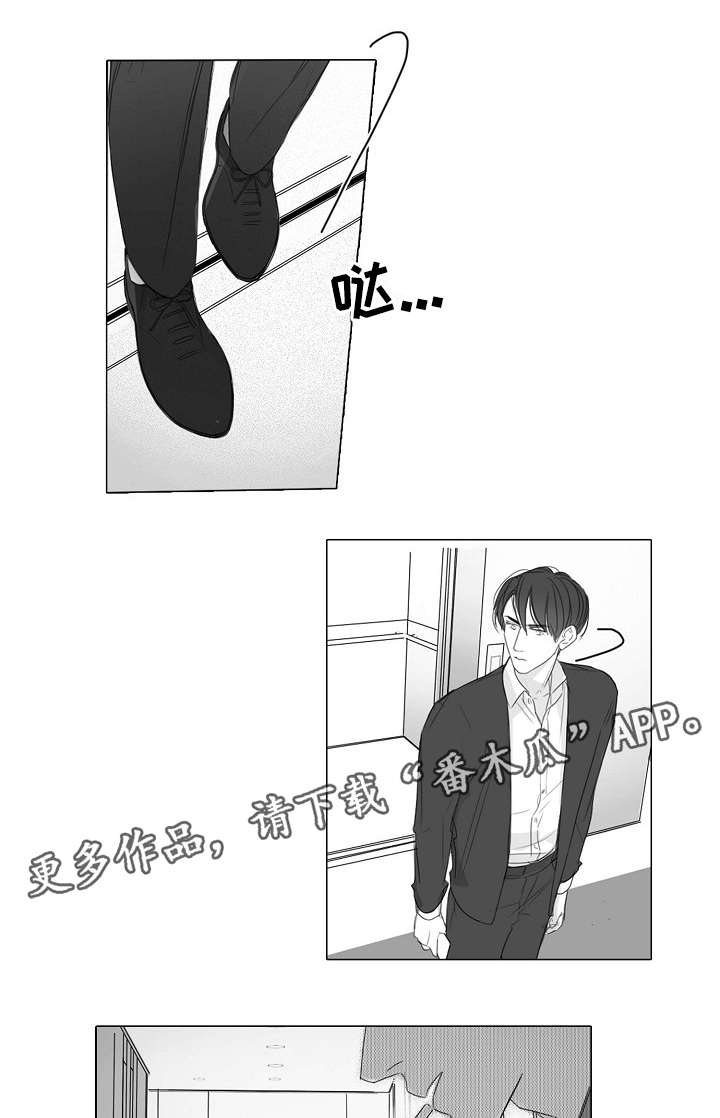 第38章：和以前一样0