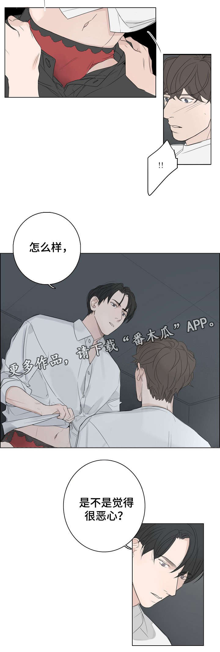 第21章：很好看4
