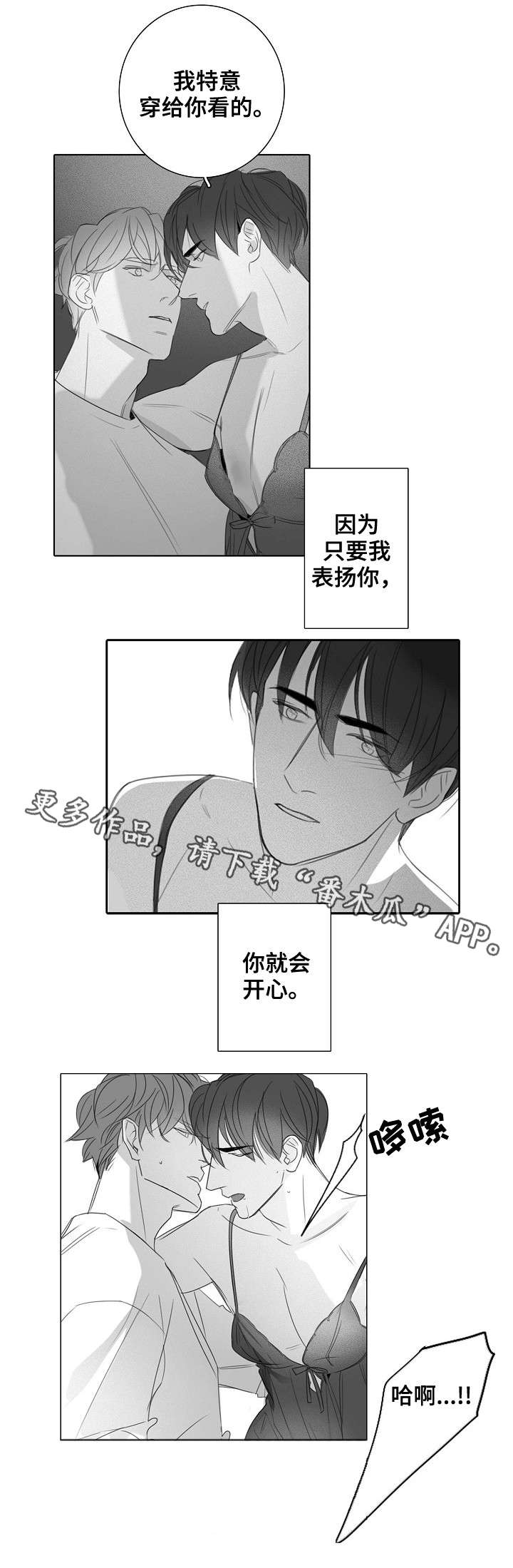 第35章：毫无意义4